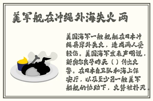 英语班长要看我的小积积今日股票