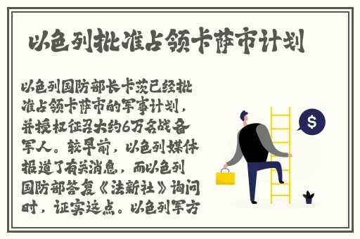 18-19card中国大学