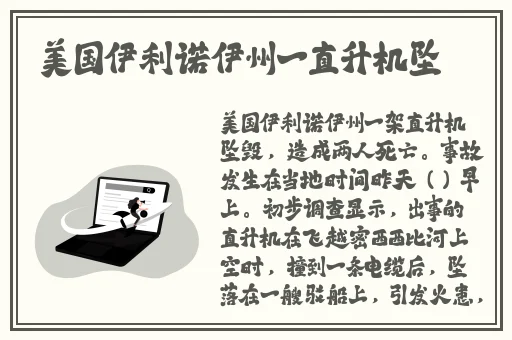 又疼又叫哔哩哔哩