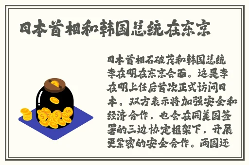 亚洲日韩精品一区
