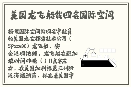 甜心有约sa官网