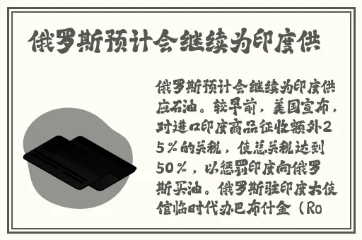 黑色**襟旗袍做运动