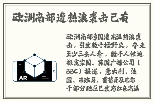 我攻略了一个男团1Vn小说