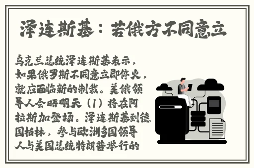 已满十八周岁自觉带纸由此转入