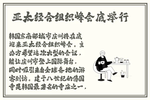 404黄台禁用软件免费版